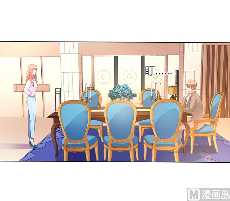 第77话 不许任何人伤害她-第77话