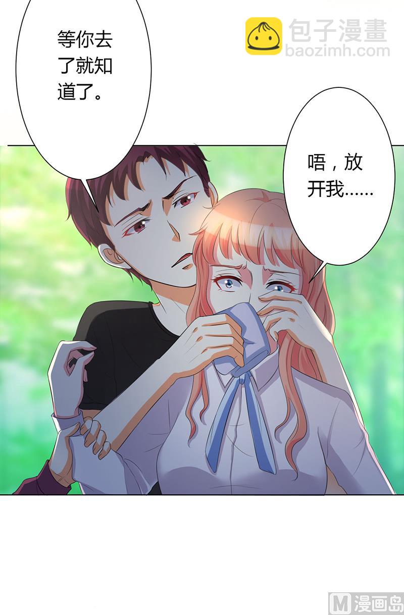 第79话 等我来救你！-第79话