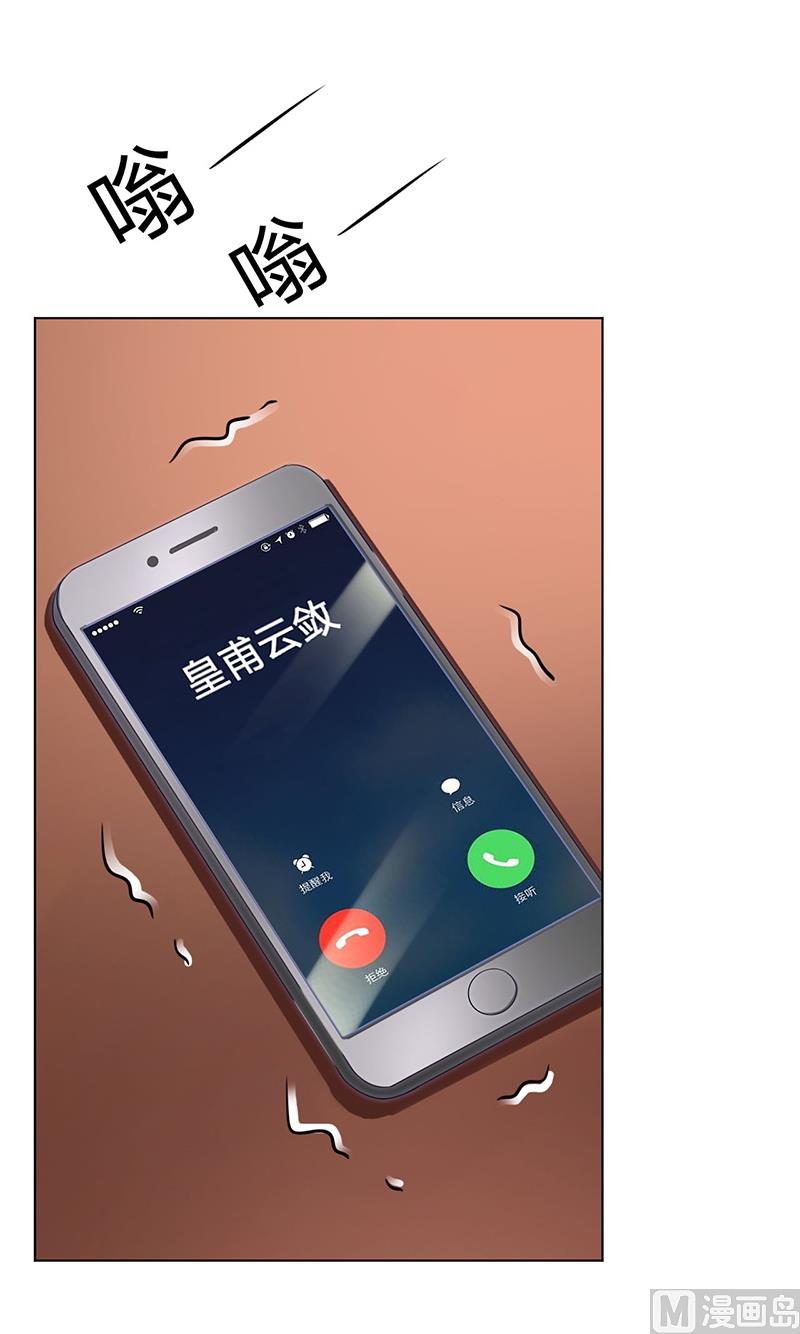 第79话 等我来救你！-第79话