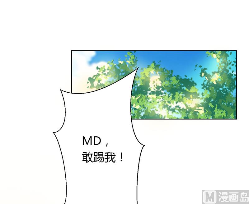 第79话 等我来救你！-第79话
