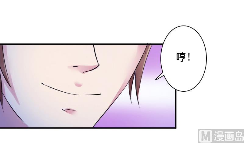 第9话 我要你！-第9话