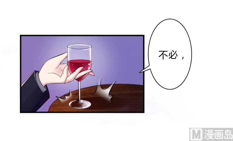 第9话 我要你！-第9话