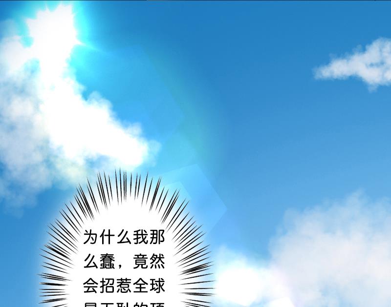 第9话 我要你！-第9话
