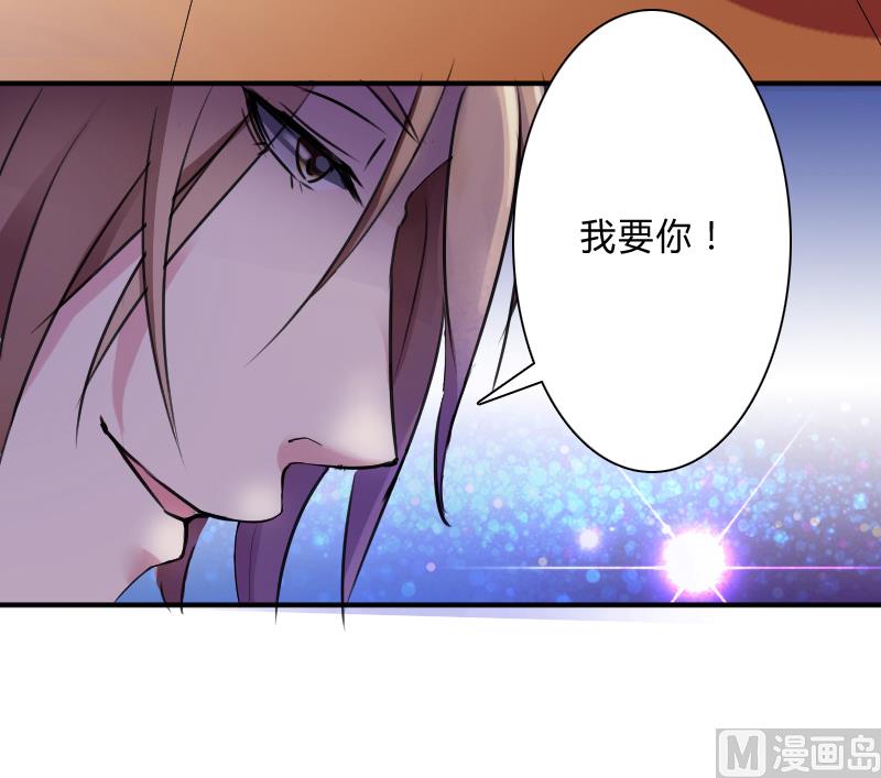第9话 我要你！-第9话