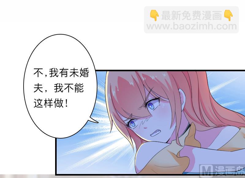 第9话 我要你！-第9话