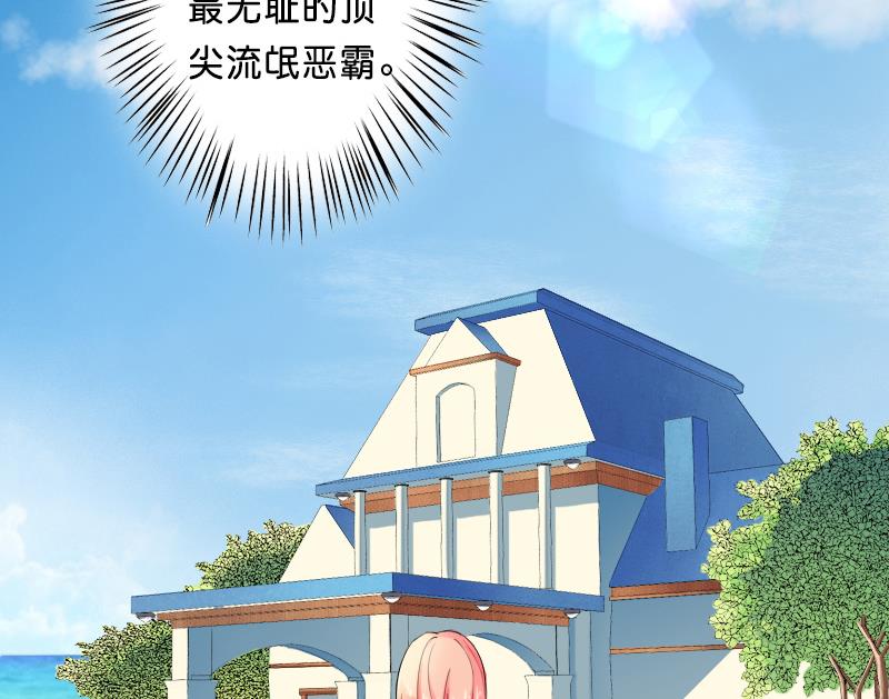 第9话 我要你！-第9话