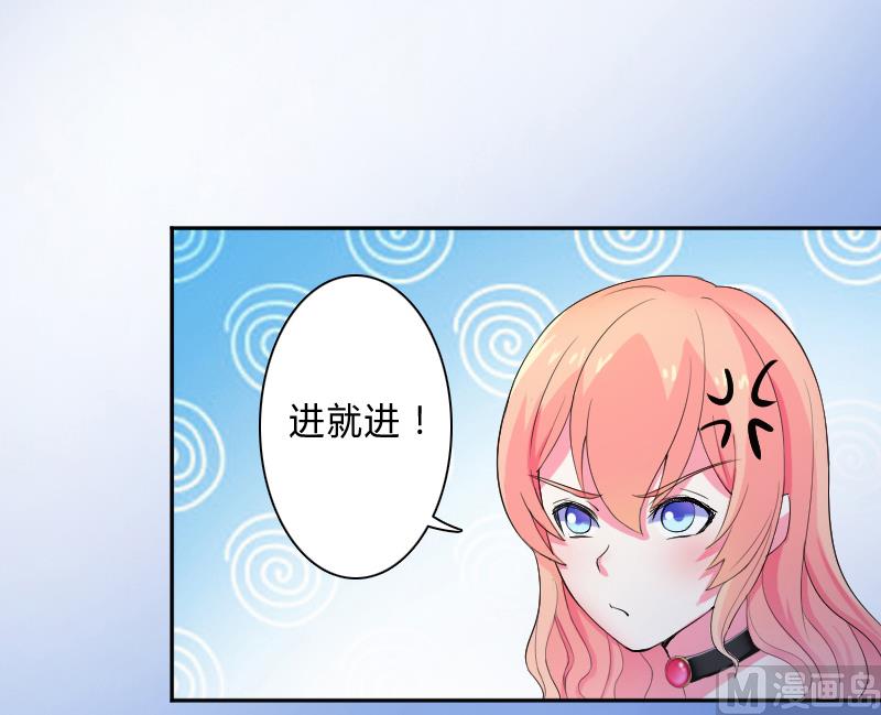 第9话 我要你！-第9话