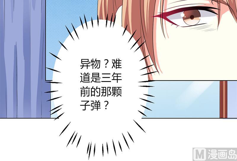 第81话 谁准你们碰她的！-第81话