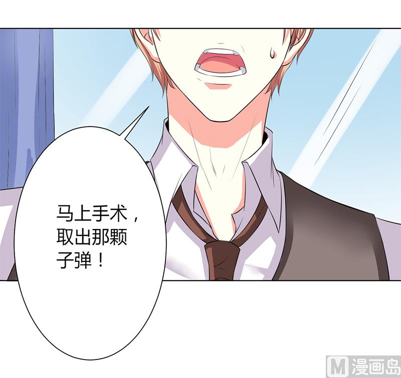 第81话 谁准你们碰她的！-第81话