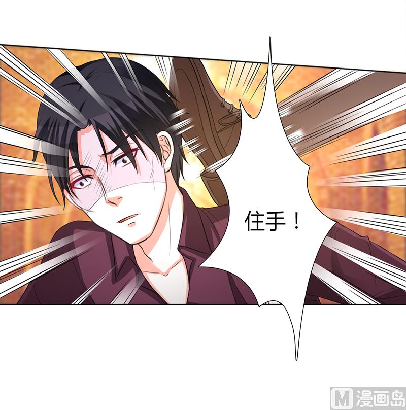 第81话 谁准你们碰她的！-第81话