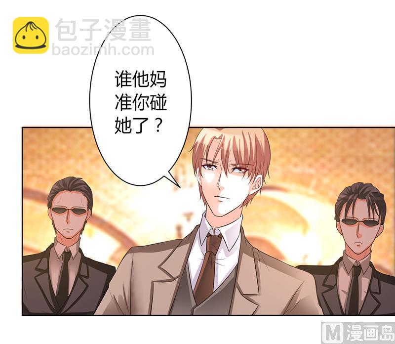 第81话 谁准你们碰她的！-第81话
