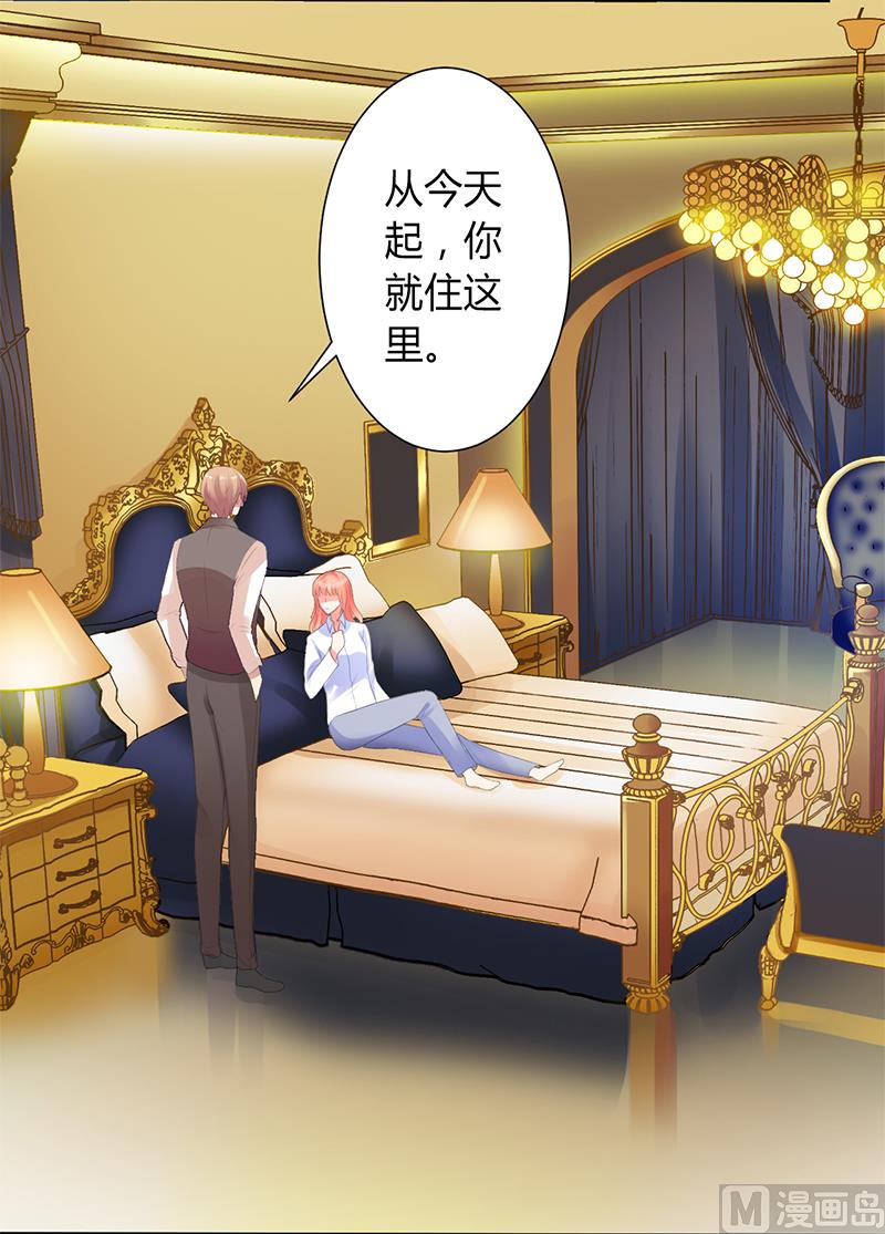 第83话 特助怎么能偷懒-第83话