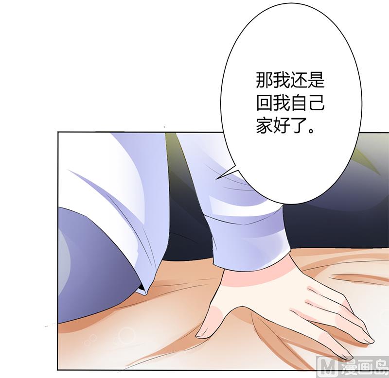 第83话 特助怎么能偷懒-第83话