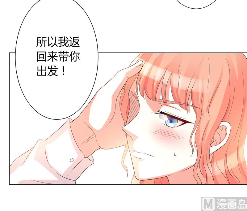 第83话 特助怎么能偷懒-第83话