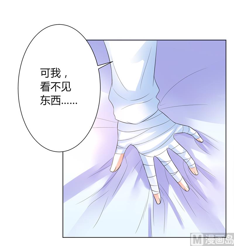 第83话 特助怎么能偷懒-第83话