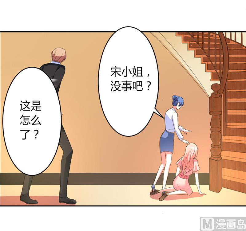 第85话 你很像我爱的人-第85话
