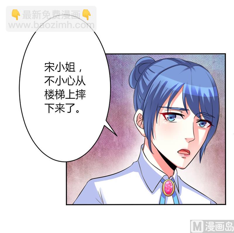 第85话 你很像我爱的人-第85话