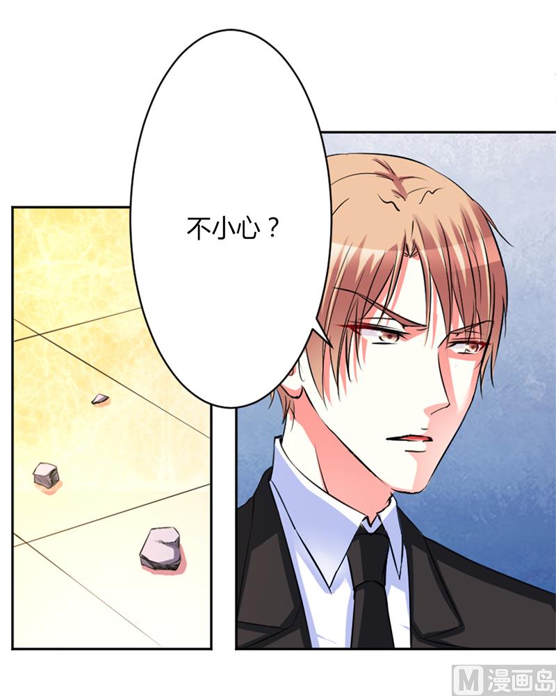 第85话 你很像我爱的人-第85话