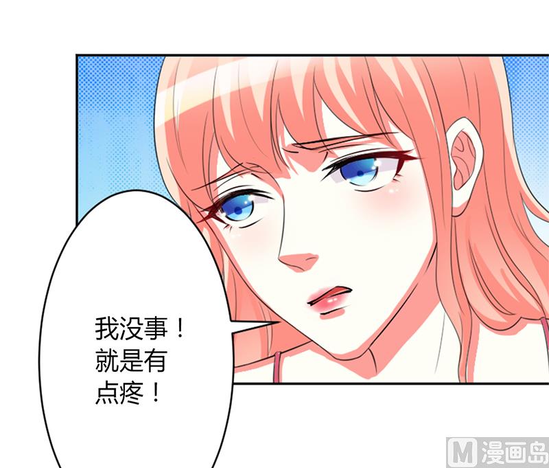 第85话 你很像我爱的人-第85话