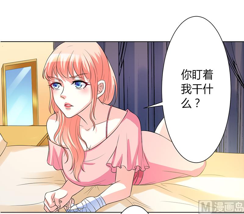 第85话 你很像我爱的人-第85话