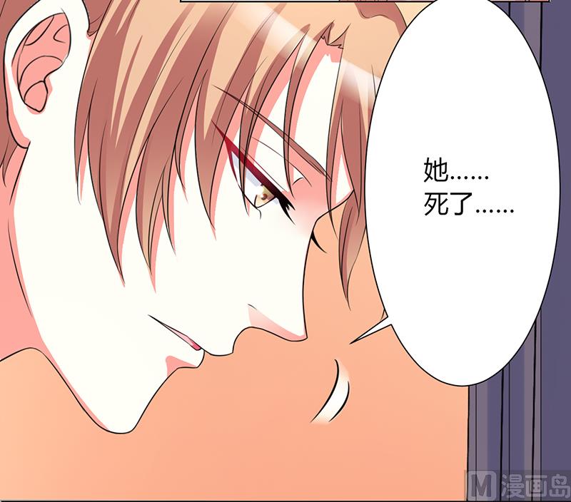第85话 你很像我爱的人-第85话