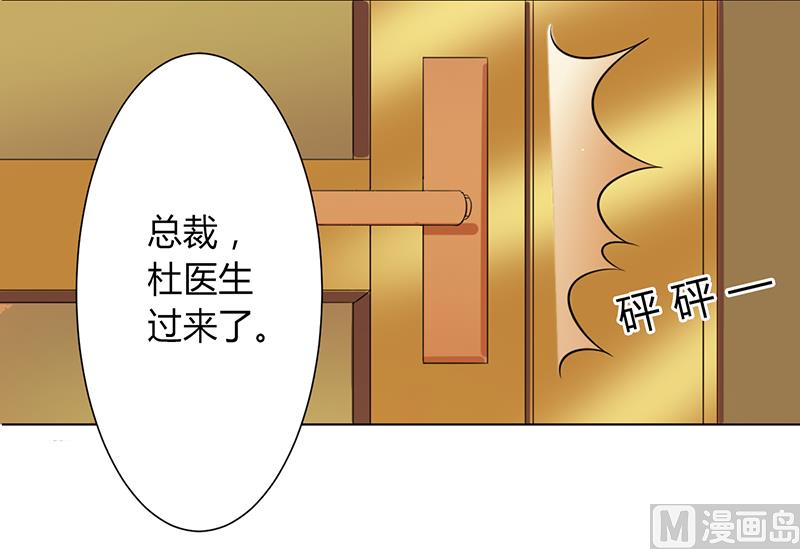 第85话 你很像我爱的人-第85话