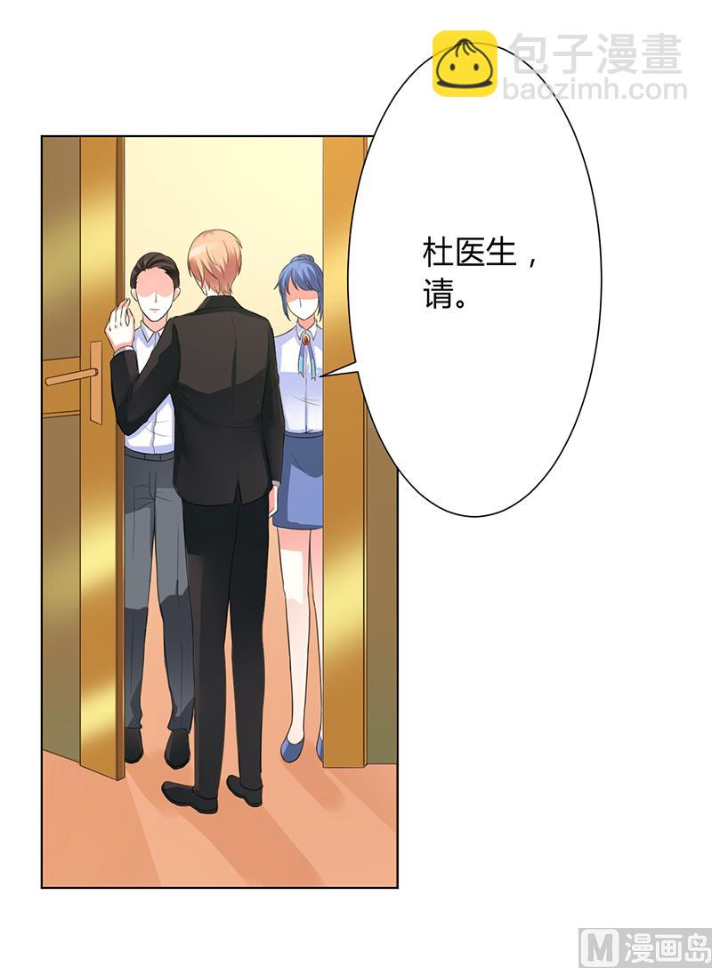 第85话 你很像我爱的人-第85话