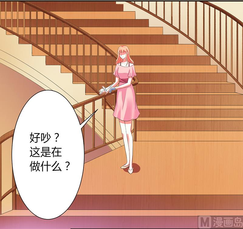 第85话 你很像我爱的人-第85话