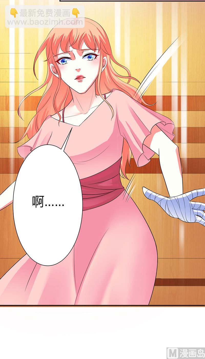 第85话 你很像我爱的人-第85话