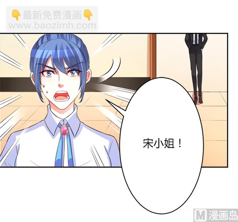 第85话 你很像我爱的人-第85话