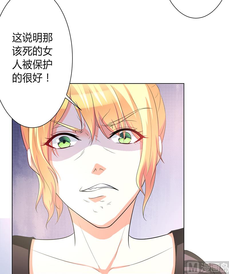 第87话 你不是任何人的替身-第87话