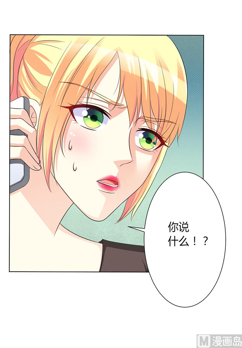 第87话 你不是任何人的替身-第87话