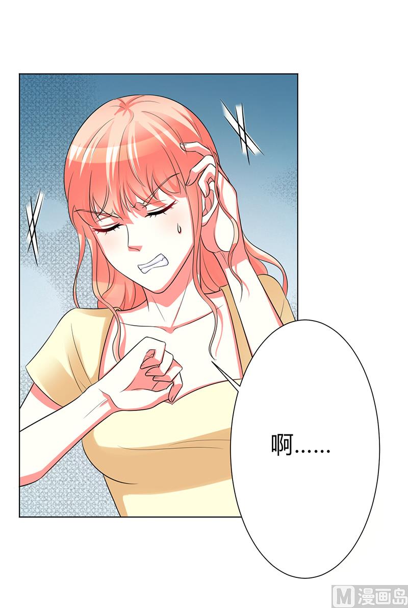 第87话 你不是任何人的替身-第87话