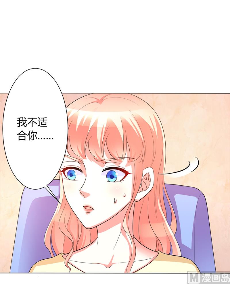 第89话 我终究比不上他-第89话