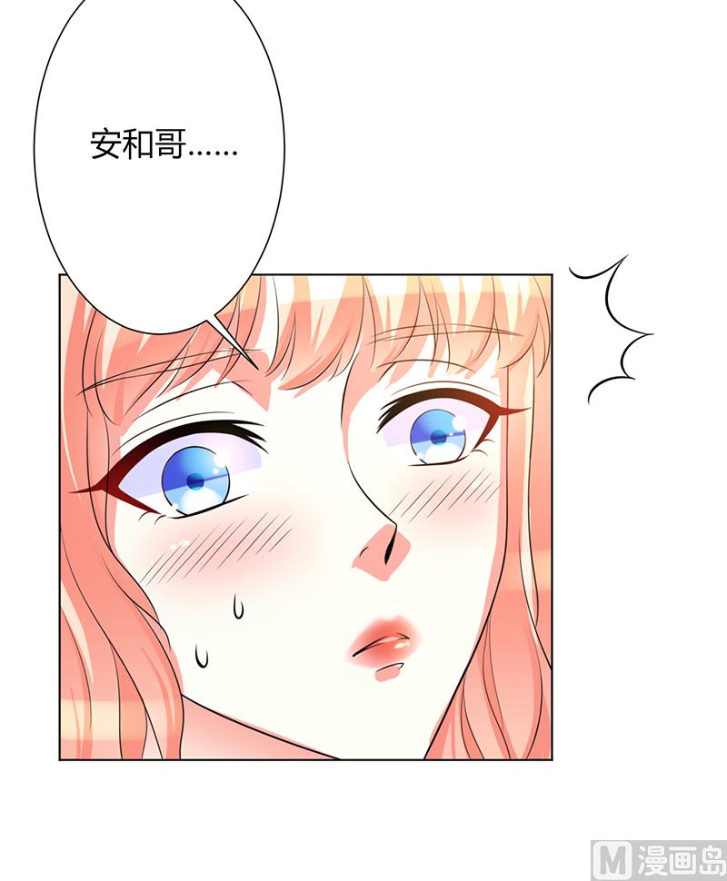 第89话 我终究比不上他-第89话