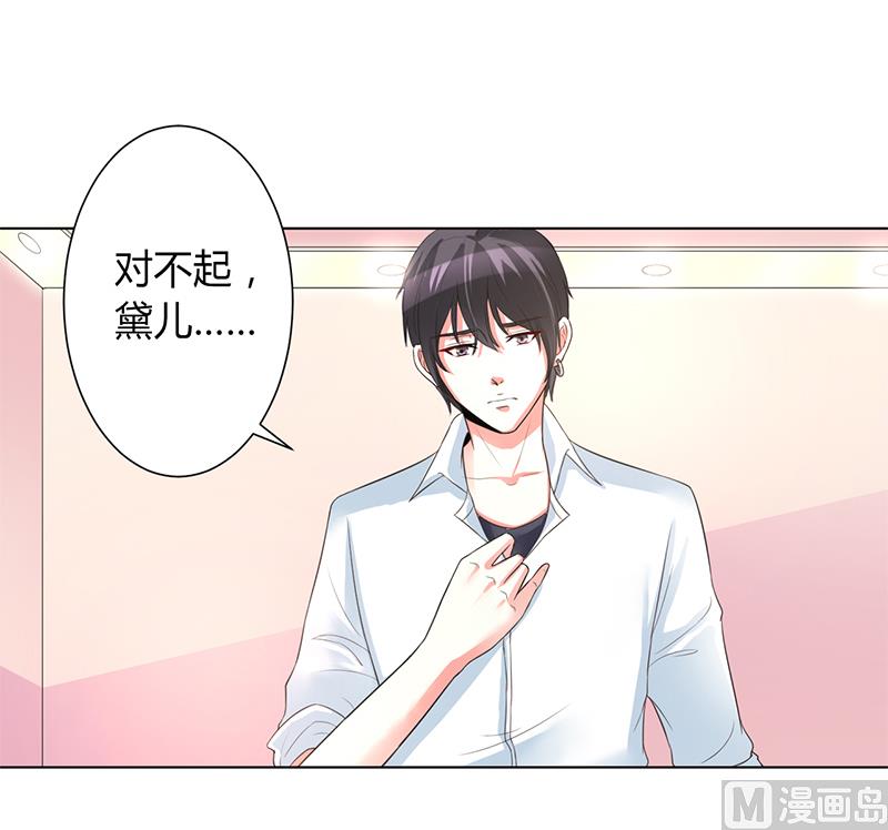第89话 我终究比不上他-第89话