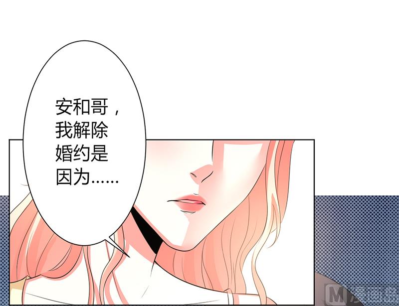 第89话 我终究比不上他-第89话