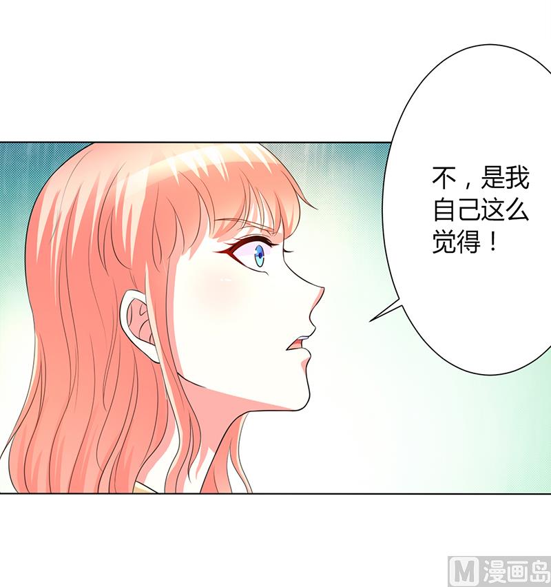 第89话 我终究比不上他-第89话
