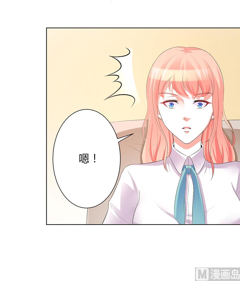 第91话 你的过去-第91话