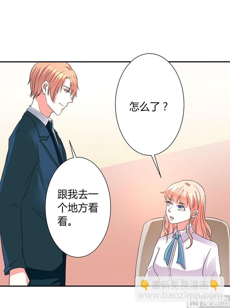 第91话 你的过去-第91话
