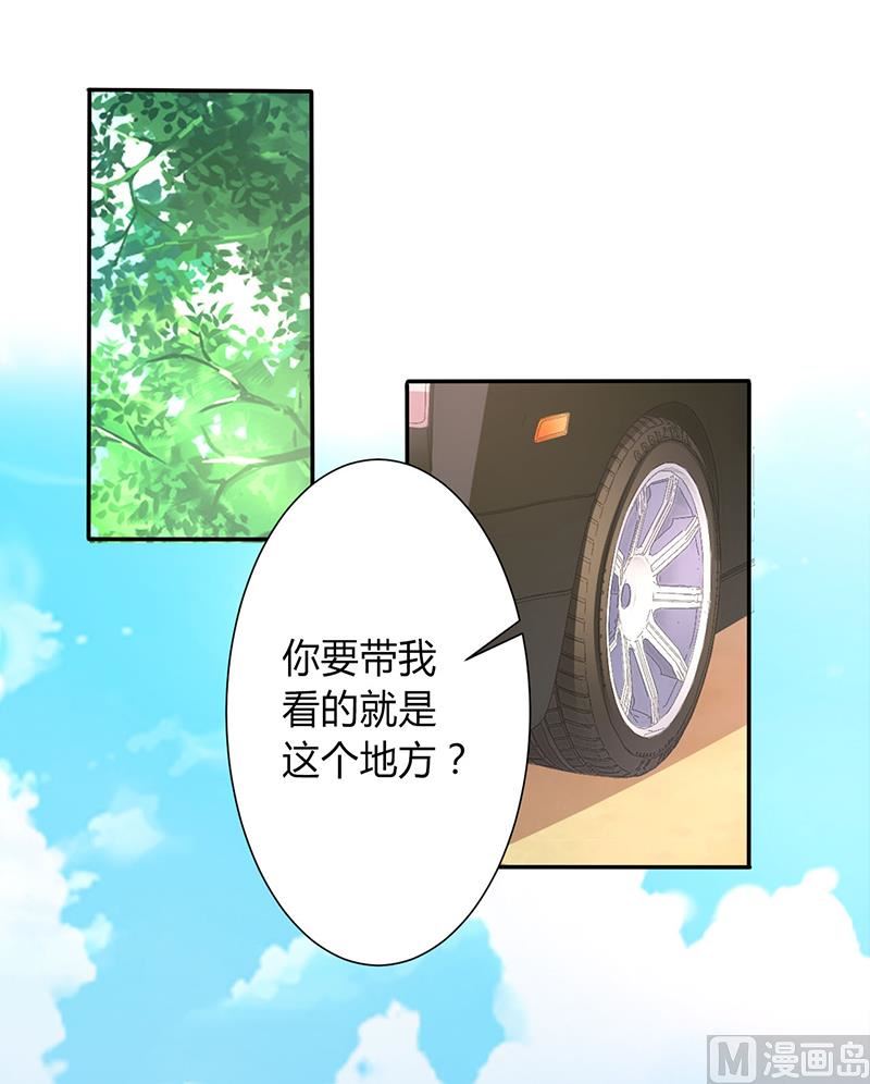 第91话 你的过去-第91话