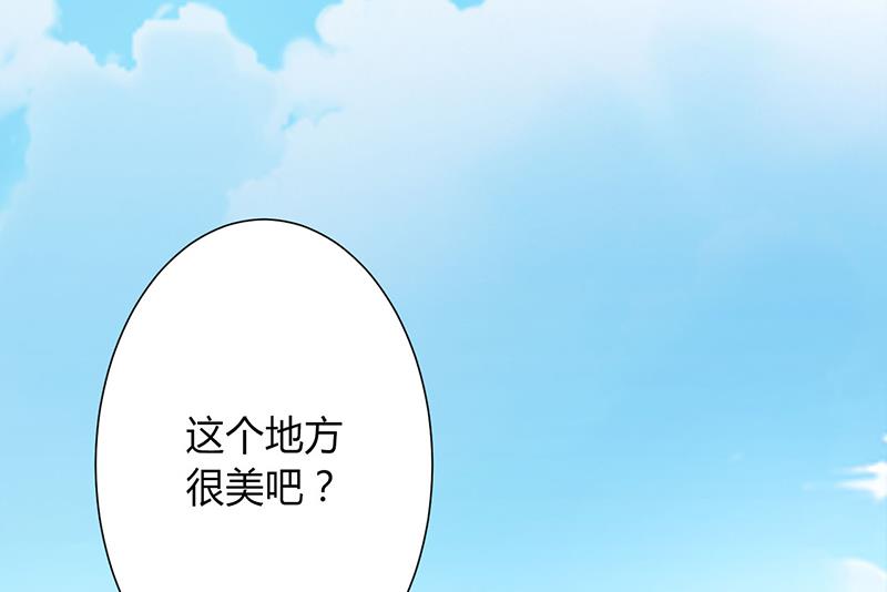 第91话 你的过去-第91话