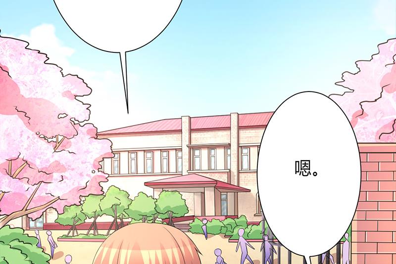 第91话 你的过去-第91话