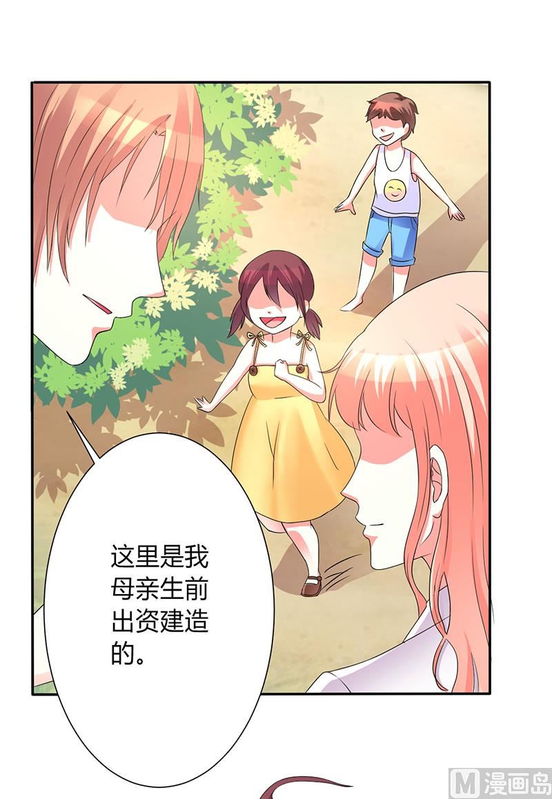 第91话 你的过去-第91话