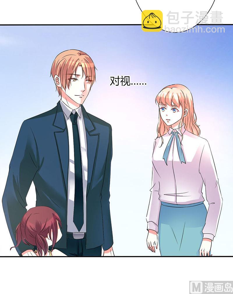 第91话 你的过去-第91话