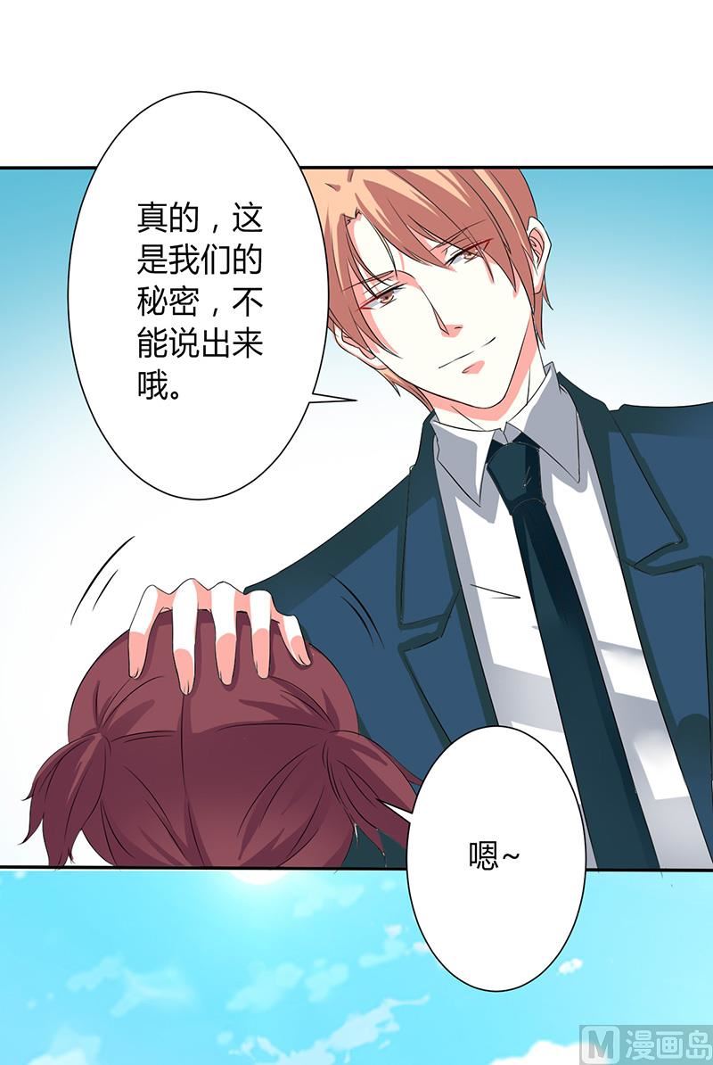第91话 你的过去-第91话