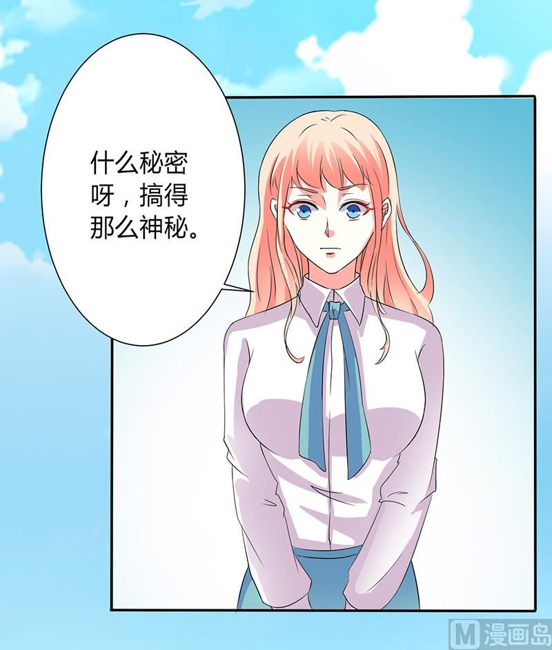 第91话 你的过去-第91话