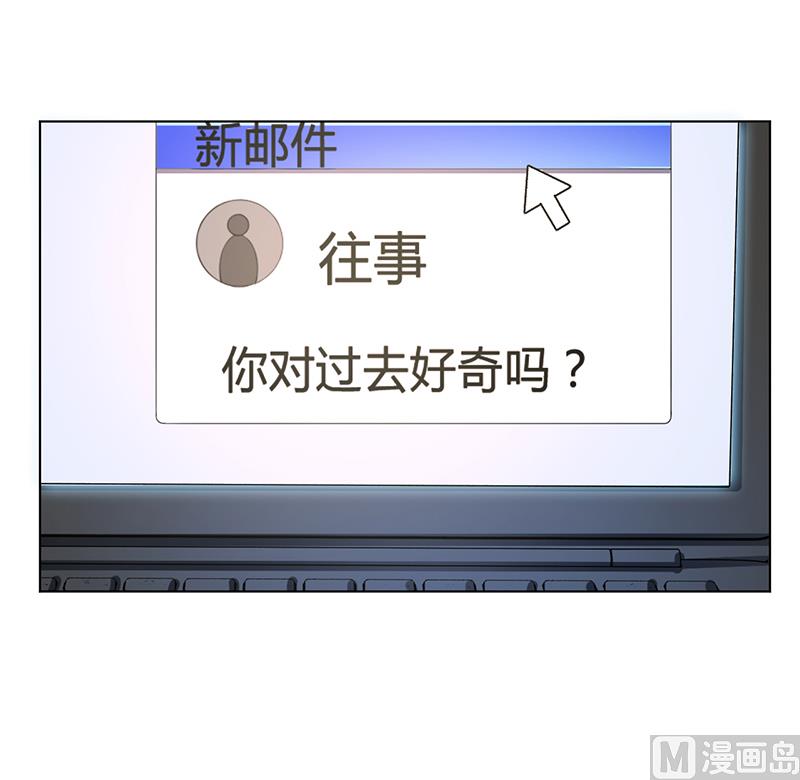 第91话 你的过去-第91话