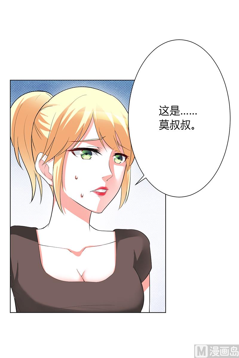 第93话 黑白颠倒-第93话