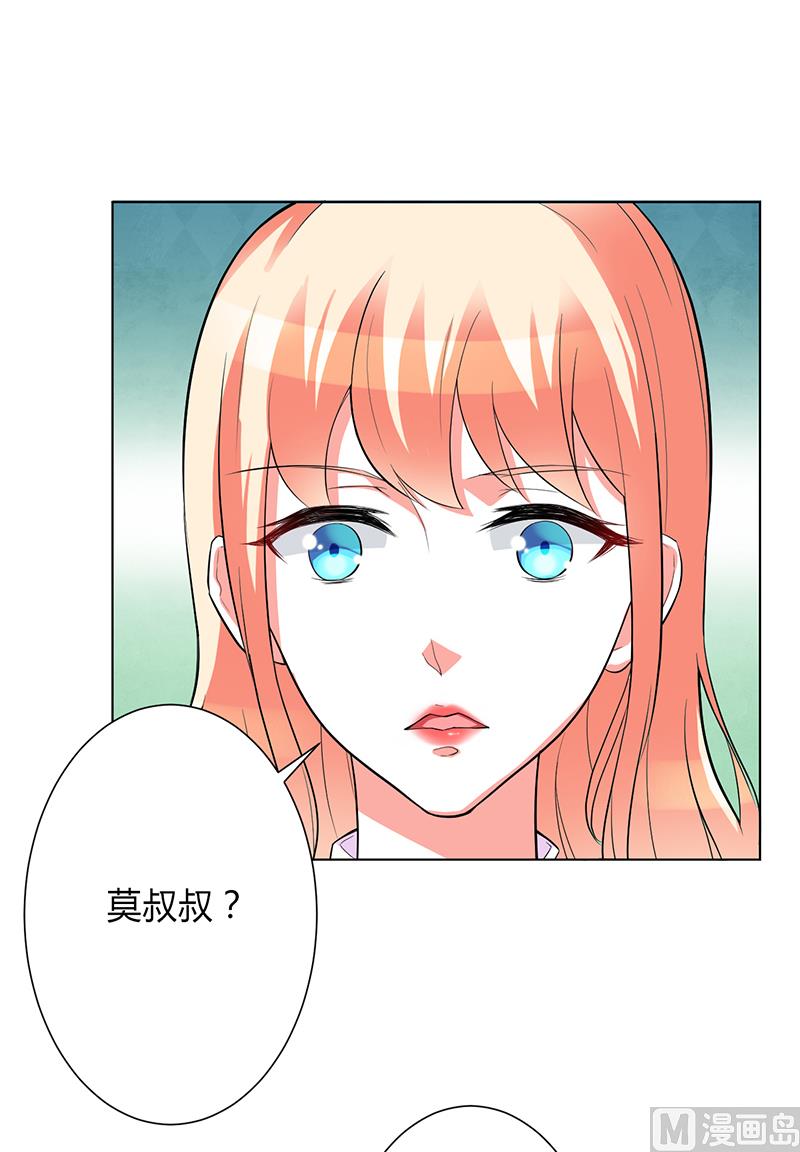 第93话 黑白颠倒-第93话